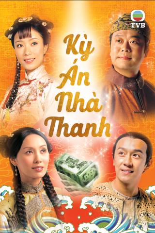 /uploads/images/ky-an-nha-thanh-1-thumb.jpg